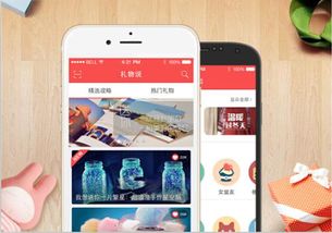 app属于什么产业 公司开发app产品入什么科目