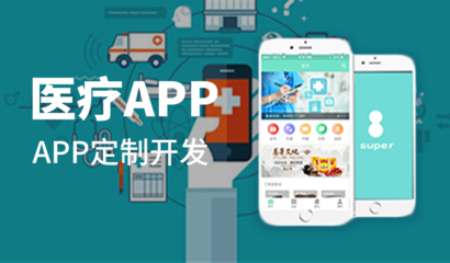 靠谱电商直播购物app开发研发公司